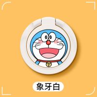 手机指环支架卡通可爱叮当猫车载磁性多功能苹果华为OPPO小米vivo 象牙白笑脸叮当