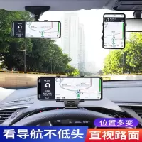 HUD车载支架手机多功能中控仪表台手机架仪表盘中控台手机导航架 HUD 支架-不能旋转不推荐