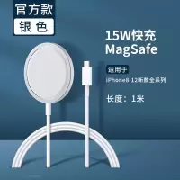 MagSafe磁吸无线充苹果12磁吸无线充电器iPhone12promax充电器 Magsafe无线充电