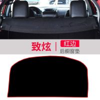 丰田致炫避光垫仪表台盘X汽车装饰用品中控台改装内饰防晒遮光垫 [后窗垫]防滑红边 丰田致炫/致炫X