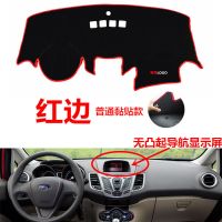 福特嘉年华汽车中控仪表台盘避光垫工作台防晒垫防滑隔热遮阳垫子 普通黏贴款[红边] 嘉年华-无导航(三厢)