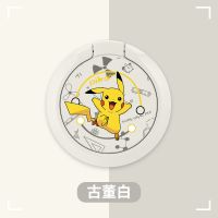 皮卡丘手机支架磁吸指环扣男女粘贴式华为苹果小米超薄金属圈支架 古董白-皮卡丘-指环扣