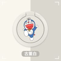 叮当猫手机支架磁吸指环扣男女粘贴式超薄金属圈华为苹果小米支架 古董白-叮当猫-指环扣