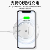 手机无线充电器支持苹果华为小米vivo三星快充 白色(手机自带无线充电功能才可用)