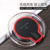 OPPO vivo 华为 小米安卓手机通用无线充电器 苹果手机无线充电器 K9水晶黑色加数据线 单个无线充电器