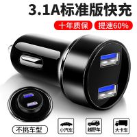 华为原装40W车载充电器5A超级快充荣耀20车充P30pro mate20苹果X [沉稳黑]3.1A标准款[10年质保]