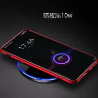 小米10无线充电器MIX2S小米9通用mix3手机OPPOACE2魅族17por 暗夜黑10w+快充线