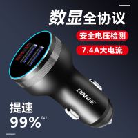 华为P40车充Mate30超级快充40瓦车载充电器荣耀V105A车充nova6pro 505L带屏显(22.5瓦)