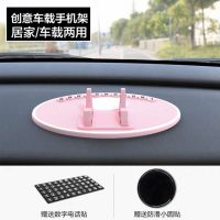 车载手机支架汽车摆件临时停车号码牌卡通万能通用型中控台防滑垫 [粉色]支架底座+挪车号码牌