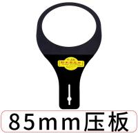 水钻防水罩接水器空调打孔防水罩水钻机钻孔防尘万能防溅全封闭 锰钢压板[适用85mm口径]