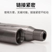 领迈加厚型水钻加长杆连接杆水钻钻头墙壁开孔器空心水钻机加长杆 长度150mm加厚