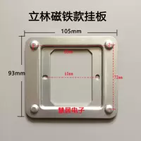 LEELEN立林V32智能终端机EH-660彩色可视楼宇对讲机V31挂板支架座