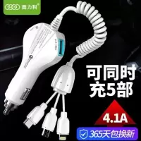 车充快充车载充电器一拖三点烟器汽车usb多功能点烟器手机车充 [豪华款充电器]