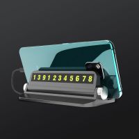 隐藏式汽车临时停车号码牌停车牌电话移车牌车载手机支架车内用品 迷夜黑2代停车牌(六合一)