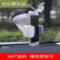 宝马奔驰大众奥迪卡罗拉轩逸朗逸途观汽车上用仪表台车载手机支架 黑红色