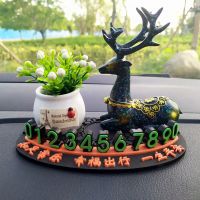 临时停车牌移电话号码牌车内创意立体挪车电话牌汽车用品装饰摆件 幸福出行停车牌+夜光雅黑立体数字 送香薰棒5支/白平安果盆