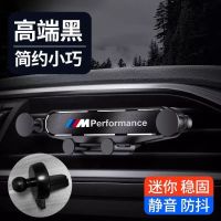 宝马奔驰奥迪大众汽车用手机导航支架重力磁力吸盘新款神器 高档 尊贵黑[自动夹紧]静音更防抖 宝马