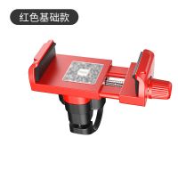 Yolin摩托车手机支架电动车自行车反光镜代驾外卖导航架骑行防震 红色车把款