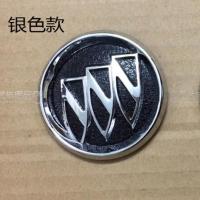 别克03-16新老款凯越方向盘亮片车标车贴内室改装装饰凯越气囊标 银色方向盘标