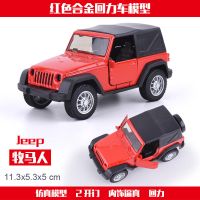 吉普牧马人合金回力越野车模型双开门儿童男孩玩具车蛋糕摆件 3吉普牧马人 红色