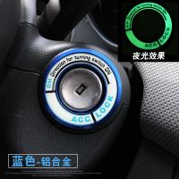 别克09-21款英朗点火圈启动钥匙孔夜光贴新英朗内饰改装装饰贴片 英朗全系专用-夜光蓝