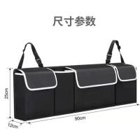 汽车后备箱新款整理箱收纳箱收纳袋多功能挂式置物袋可折叠收纳袋 无背板
