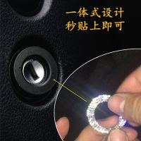适用奔驰宝马大众JEEP钥匙圈装饰贴本田丰田奥迪别克标致改装钻圈 钥匙孔装饰圈