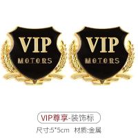 汽车3D立体车标车窗贴VIP汽车改装金属车贴大众广本奥迪别克侧标 金色一对 VIP