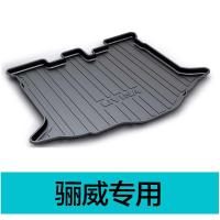日产2020款奇骏19款经典2020天籁14代轩逸劲客逍客新骐达后备箱垫 骊威[07-15款]