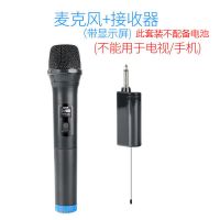 K歌麦克风话筒一拖二户外舞台音响专业接收器手持无线唱歌家庭KTV 手持+接收器(不带电池)
