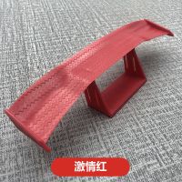 汽车摩托车尾翼改装迷你小尾翼通用免打孔个性装饰GTMini小尾翼 第三代 激情红(加宽底座款)
