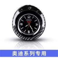 车载时钟电子夜光表高档碳纤纹石英表车用中控摆件 奥迪