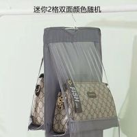 包包收纳袋多功能衣物收纳袋悬挂式家用挎包整理墙挂式衣柜储物袋 双面2格[无纺布颜色随机]