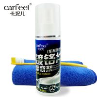 汽车车标除锈剂镀铬件翻新剂金属电镀亮条强力去生锈清洗剂神器 单瓶装(送毛巾牙刷)