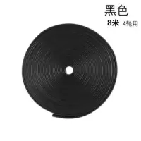 车轮通用保护圈防撞条 汽车轮毂轮胎轮圈贴 防擦防刮蹭轮毂贴保护 黑色[一卷8米] 轮毂条--普通款[送助胶剂]