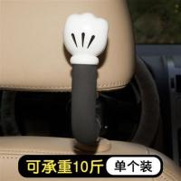 迪士尼汽车挂钩车载车用多功能座椅背用品车上隐藏式后座创意可爱 米奇拳头款