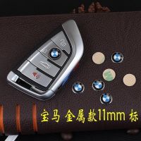 宝马方向盘贴标 汽车前后贴标志中心 改装轮毂盖贴标金属装饰车贴 宝马蓝白色11MM钥匙标