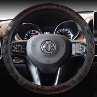 东风风神奕炫A60/a30/E70风神AX3/AX4/ax5/ax7方向盘套夏透气防滑 东风圆形 冰丝皮把套-黑红色