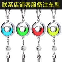 汽车香水挂件持久清香车载香薰除异味淡香型车内用品时尚悬挂吊坠 [车型齐全]其它车型联系客服备注 古龙香味[蓝色]