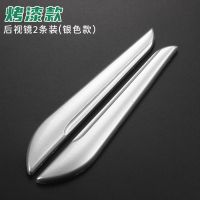 烤漆款 汽车后视镜防擦条车门防撞条保险杠装饰防刮通用改装用品 烤漆款 后视镜 白色 2条