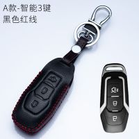 专用于福特20款钥匙套18款锐界蒙迪欧翼虎翼博车钥匙包真皮 经典款红线 标准款不带礼品 福特A款