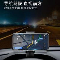 新款车载手机支架多功能汽车内用神器卡扣式后视镜通用导航支撑架 基础经典款[仪表盘单用] 标配[无其他赠品]
