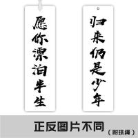 潮牌个性汽车挂饰彩色后视镜赛车改装车后视镜潮创意流挂件男青年 愿你漂泊半生 归来仍是少年