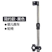 多功能自行车撑伞架加厚不锈钢伞杆架电动车遮阳伞支架可折叠装备 普通款-黑色