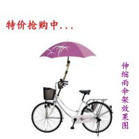 自行车伞架撑伞架山地车电动车婴儿车推车伞架遮阳伞雨伞支架防晒 伸缩雨伞架