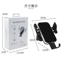 2021款速腾车载手机支架专用21款大众速腾汽车导航手机架2020款 出风口[重力款]