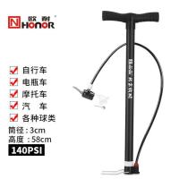 打气筒自行车高压家用电动车电瓶车通用气管子充气筒篮球汽车单车 58厘米内置高压黑色