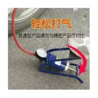 迷你脚踏打气筒 便携高压脚踏打气泵 汽车用车载汽车用脚踩充气泵 图片色