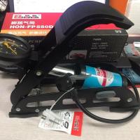 欧耐打气筒 脚踩打气筒 自行车电瓶车摩托车 汽车高压电充气泵 欧耐550D蓝色-打气筒