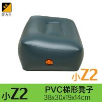 Z 梦方舟充气凳子后备厢增高垫车载充气床后排坐脚凳汽车充气脚垫 [小Z2]